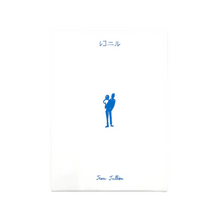 Load image into Gallery viewer, LESCONIL BOOK, LIMITED EDITION - JEAN JULLIEN
